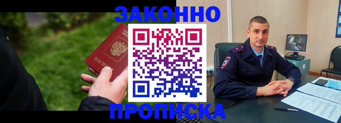 временная регистрация госуслуги в Жирновске